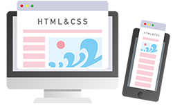 Webサイト制作基礎コース