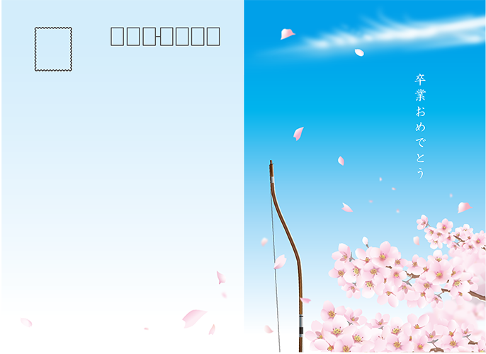 ポストカード1