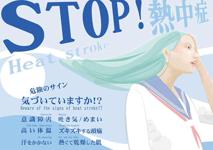 ポスター4
