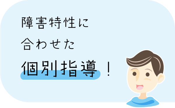 特徴1