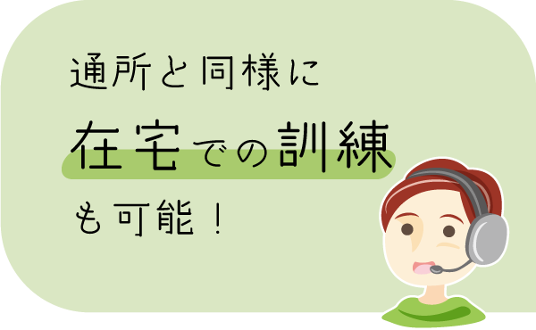 特徴2