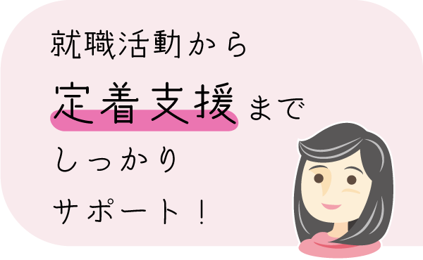 特徴3