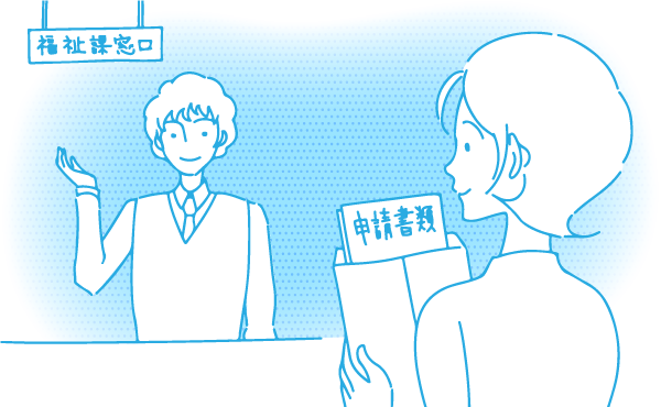 ご利用までの流れ4
