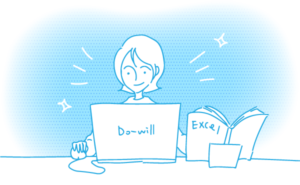 ご利用までの流れ6